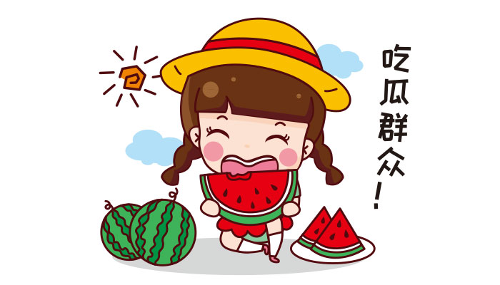 51今日吃瓜爆料官网首页