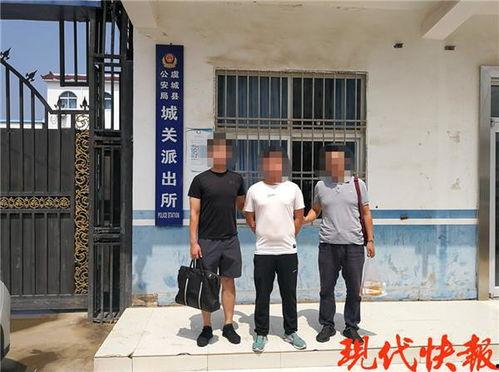 吃瓜吃到警察上门