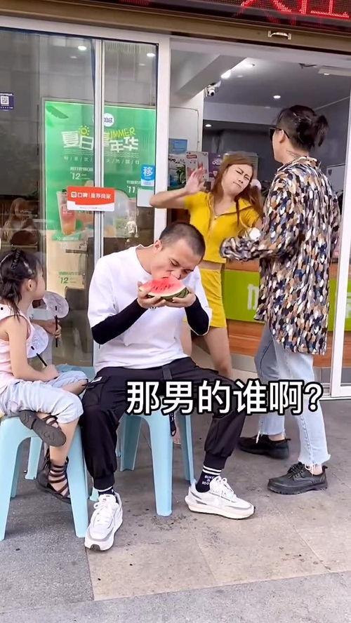 吃瓜吃到情侣吵架,情侣吵架背后的甜蜜真相