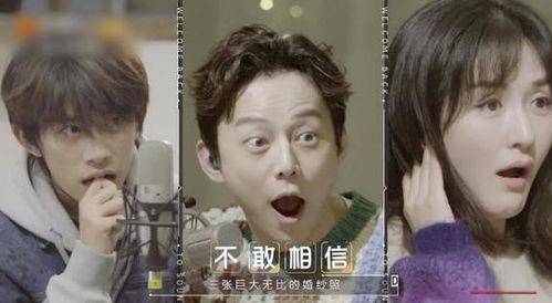 各位明星吃瓜视频下载