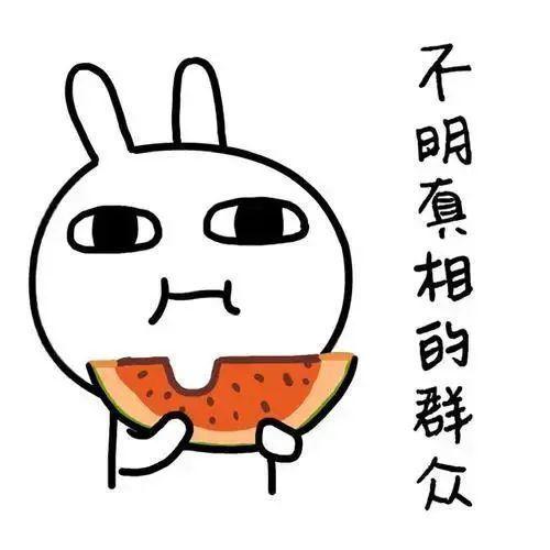 期待吃瓜图片搞笑,笑料横生图鉴来袭！